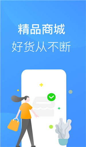 招集令贷款app