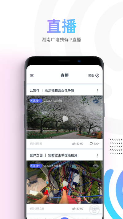 蜗牛视频无广告免费追剧软件app