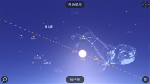 Star Walk2完全解锁版