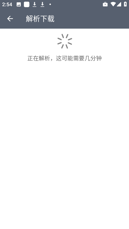 软件仓库app