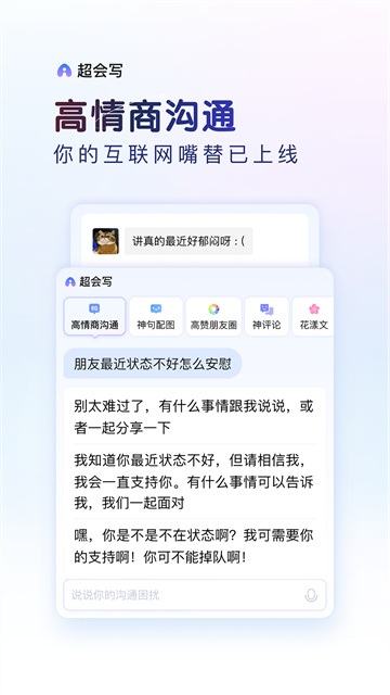 百度输入法华为版app