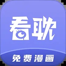 看耽漫画无删减版