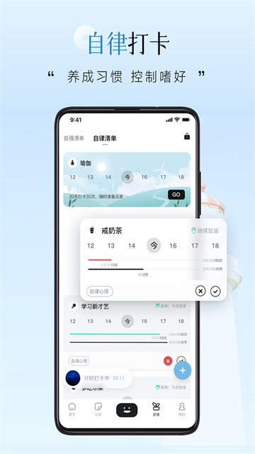 百度输入法华为版app