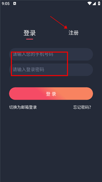 泰剧迷粉红色版APP