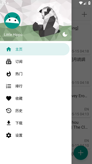 ehviewer绿色版1.9.9.8网络修复版