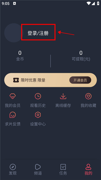 泰剧迷粉红色版APP