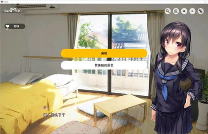 1room家出少女汉化版