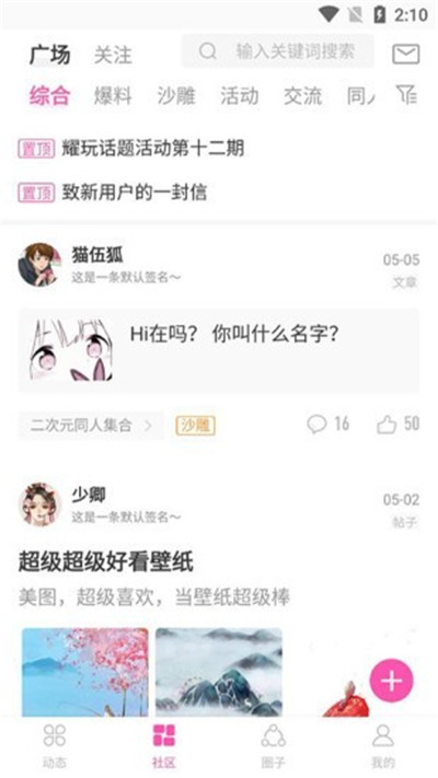 ao3镜像网站app