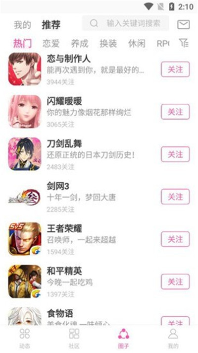 ao3镜像网站app