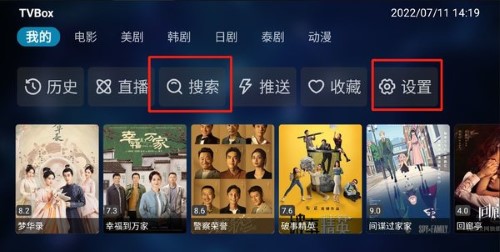 TVBOX内置源懒人版