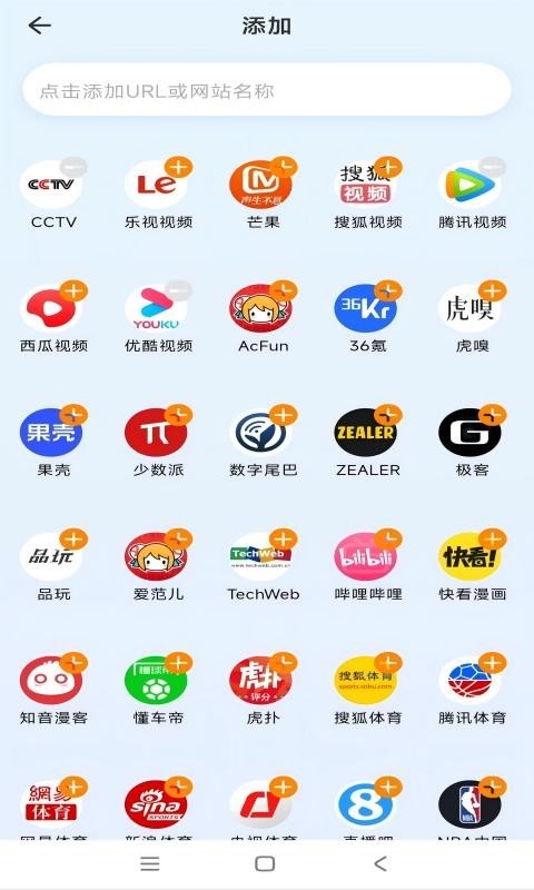 快客浏览器极速版app