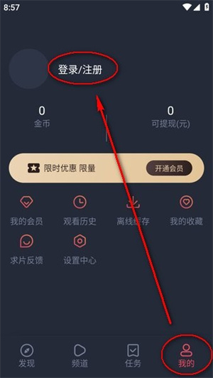 使用方法截图1