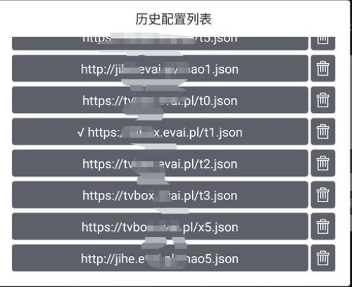 TVBOX内置源懒人版