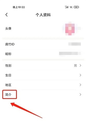 腐竹小说app4