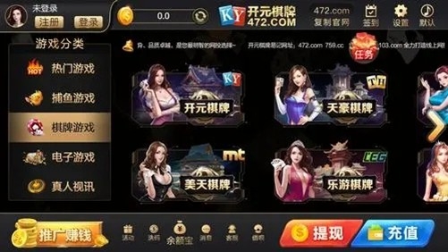 开元8018棋牌最新版