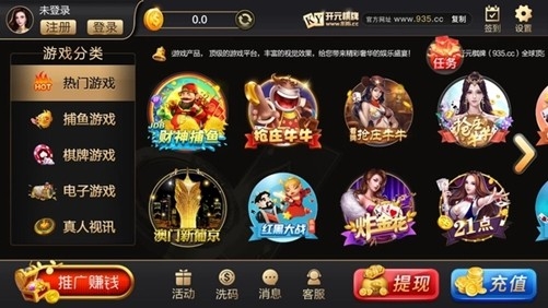 开元8018棋牌最新版
