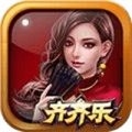 齐齐乐棋牌最新官网