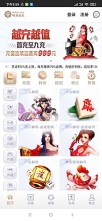 鸭博娱乐2025全新改版