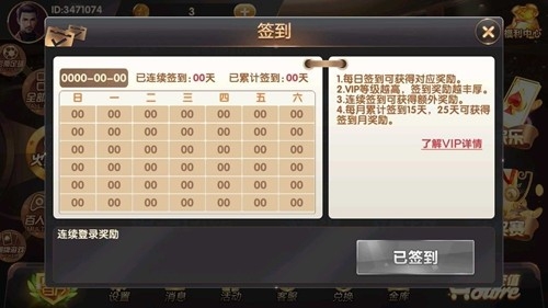 唐朝棋牌tc666最新