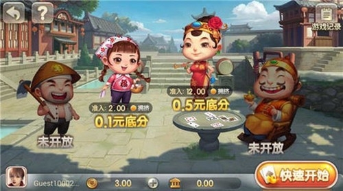 3917盛大娱乐最新版本