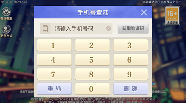 闲来广东麻将旧版本官网正版