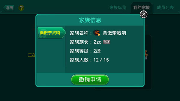 多乐保皇免费手机版