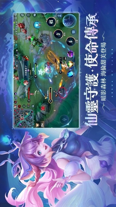 传说对决台服最新版2025
