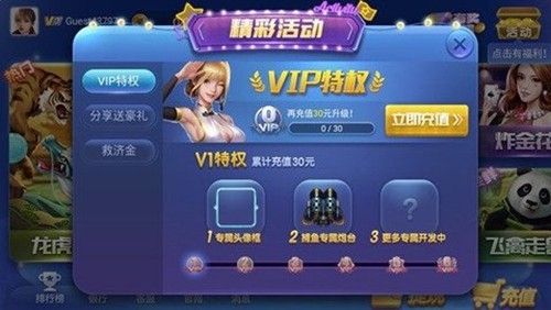 3917盛大娱乐最新版本