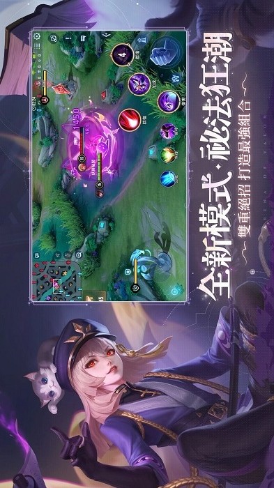 传说对决台服最新版2025
