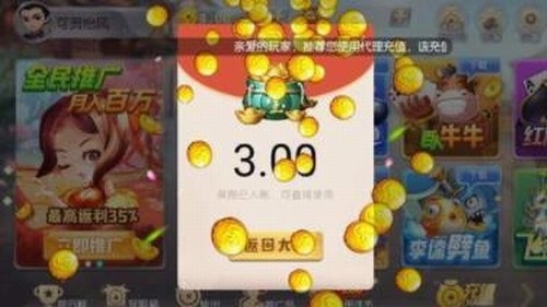 黑骑娱乐最新游戏