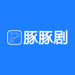 豚豚剧app官方下载2025最新版