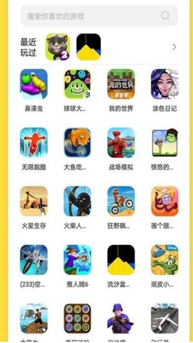 曼曼玩游戏app