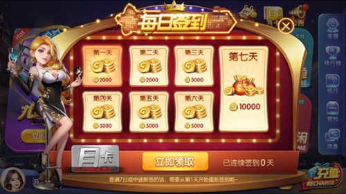 彩鲸63game最新版本
