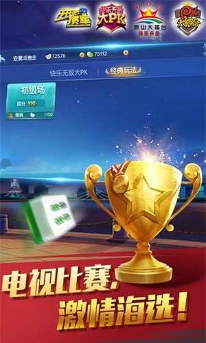 797cc娱乐2025