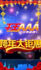 千王aaa游戏三张