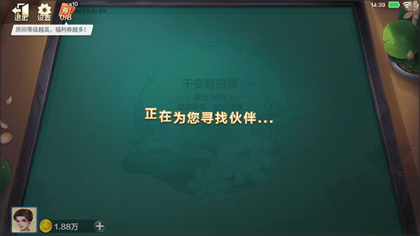 258棋牌正式版