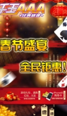 千王aaa游戏三张