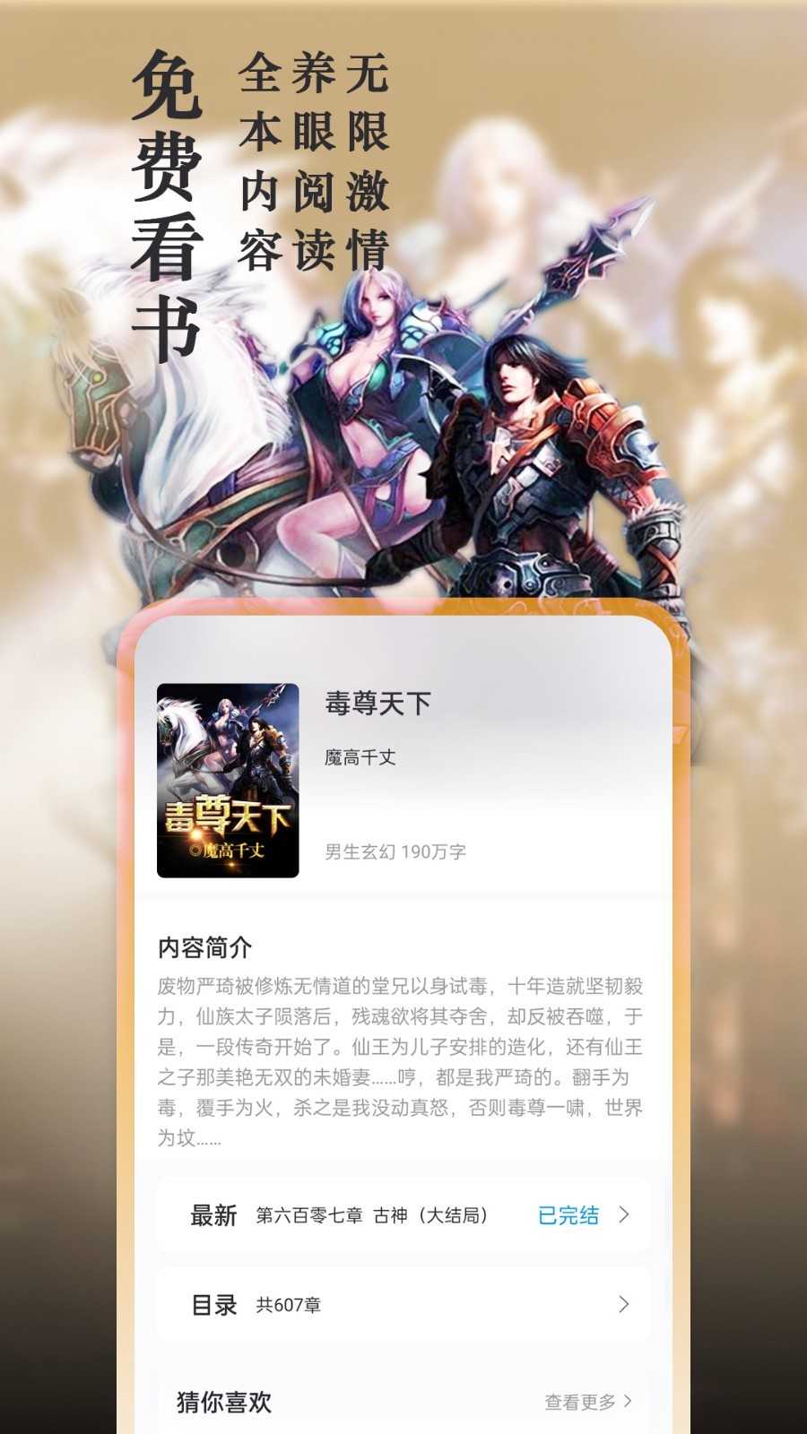 笔趣阁旧版在线无弹窗