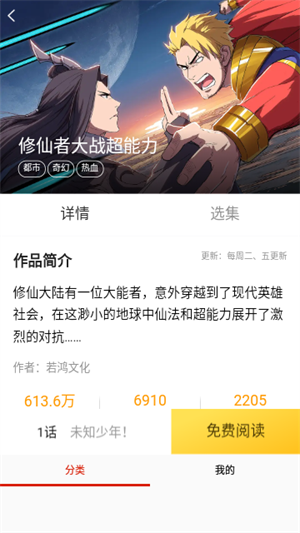 乐可漫画免费阅读下拉式