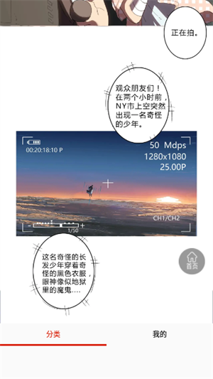 乐可漫画免费阅读下拉式