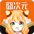 囧次元纯净版无广告jocy.tw1.5.7.0