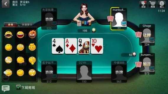 德州 扑克牌游戏app