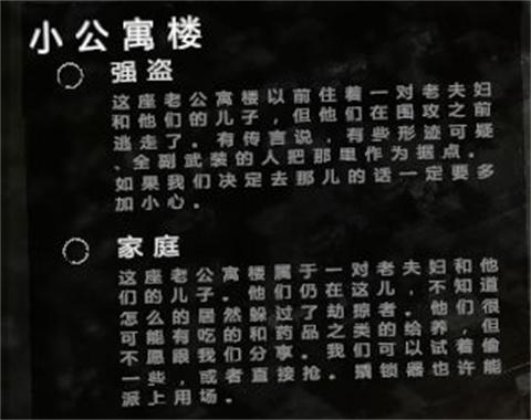 这是我的战争手机版