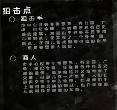 这是我的战争手机版