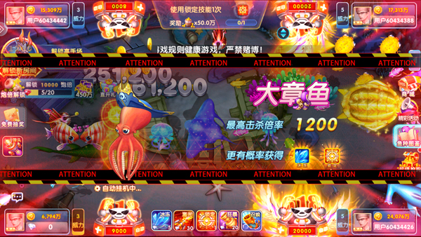 鱼丸斗地主2025最新版