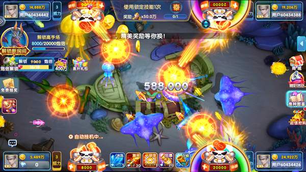 鱼丸斗地主2025最新版