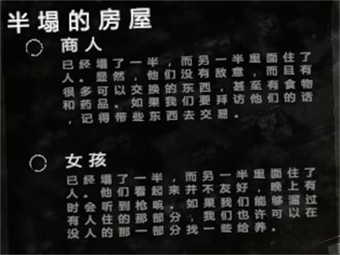 这是我的战争手机版