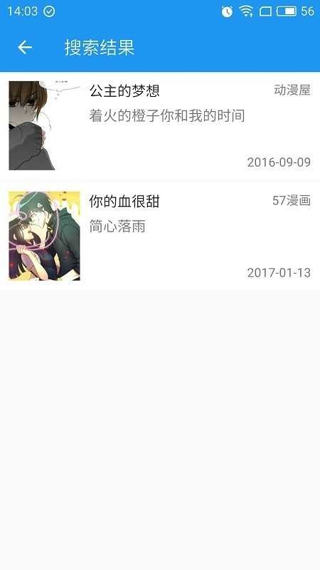 cimoc漫画app下载1.5