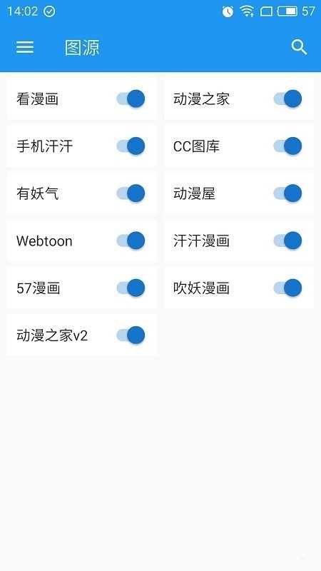 cimoc漫画app下载1.5