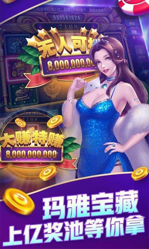 欢乐赢三张金币版单机免费